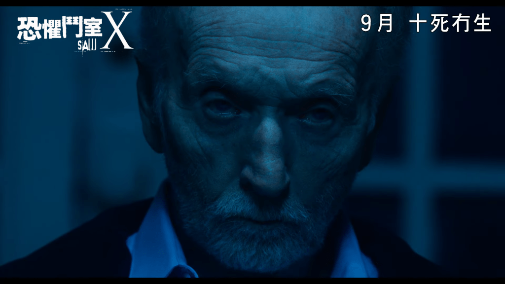 今集讲述身患绝症的尊克蓝玛（Tobin Bell 饰）为了治疗癌症，不惜远赴墨西哥，接受一项仍在实验阶段的高危疗法。可是，他却发现整场手术是个骗局，只为诈骗身心灵脆弱的病人。（图片来源：《恐惧斗室X》预告截图）