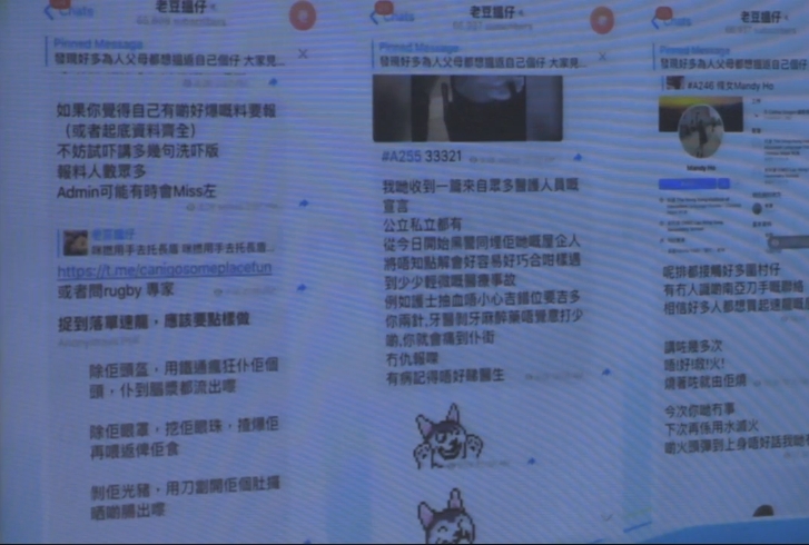 網上鼓吹使用致命武器。警察facebook