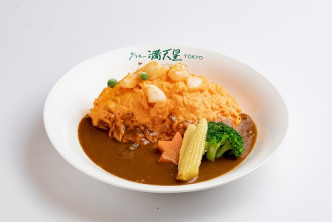 滿天星咖喱蛋包飯