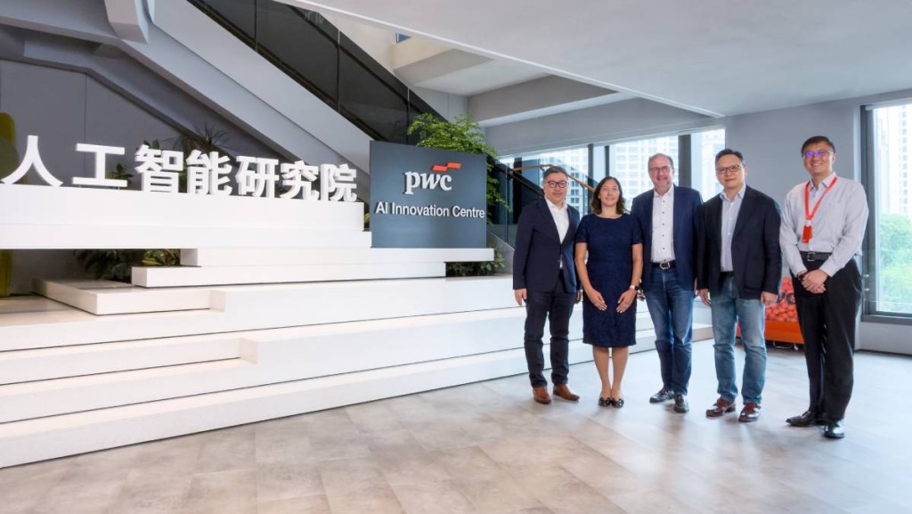 PwC中國上海成立人工智能研究院 盼釋放中國AI創新價值