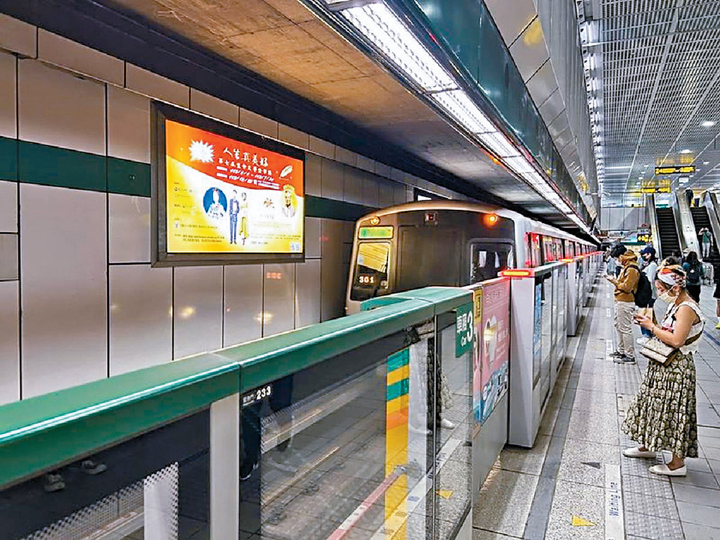 台北捷運■台北捷運2021年疫情期間日運量下跌，要由台北市政府擴大減租支持營運。