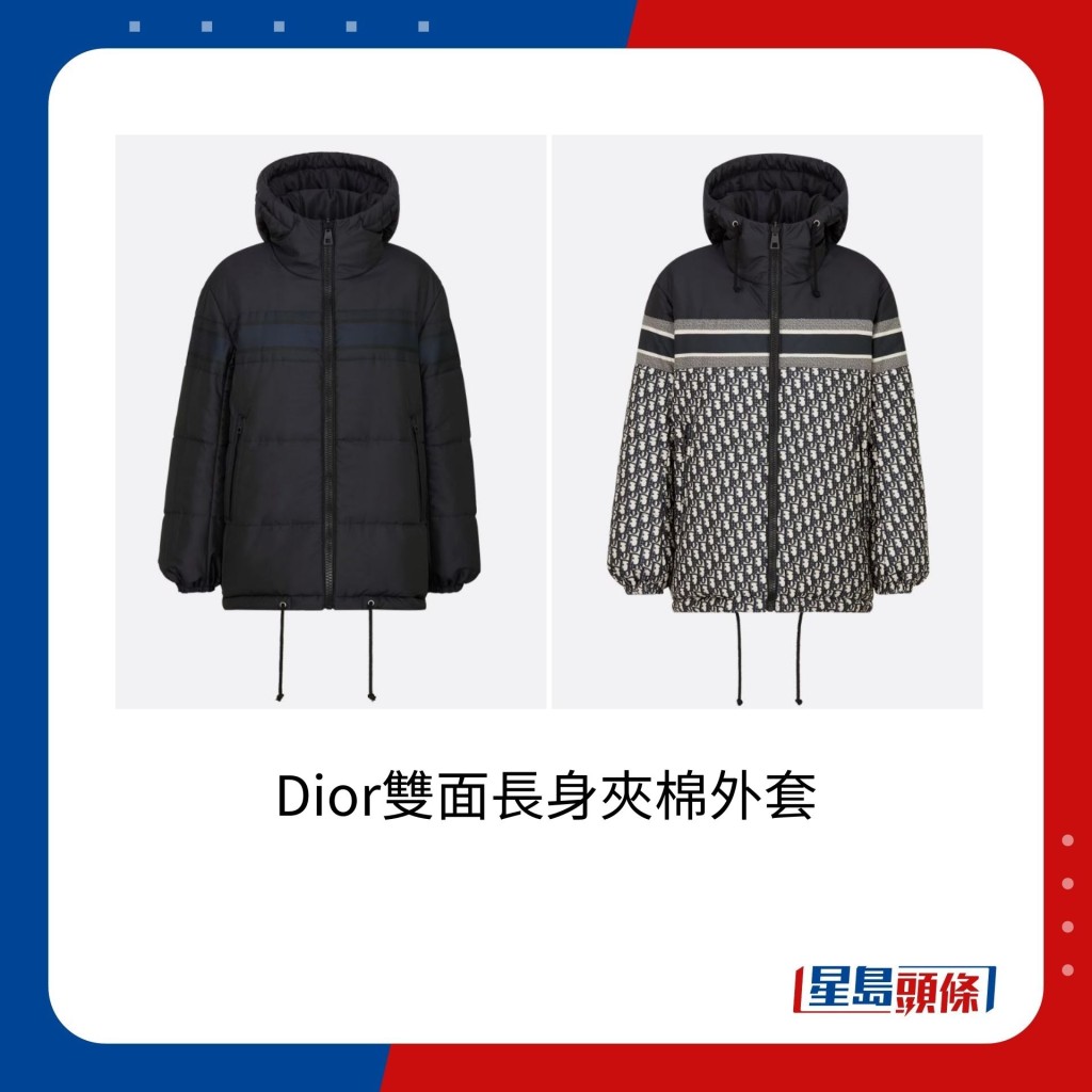 Dior的經典老花圖案雙面長身夾棉外套，售價為57,000港元。
