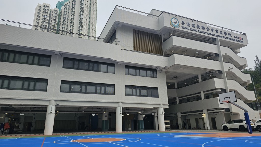 香港道教联合会云泉学校（图片来源：学校概览）