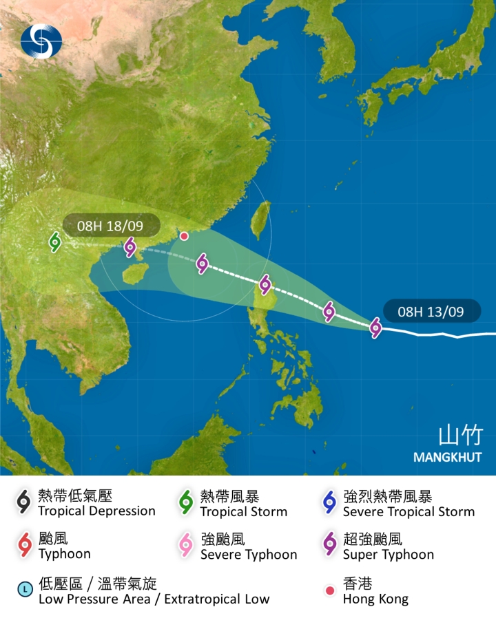 天文台預測「山竹」路徑有變數。