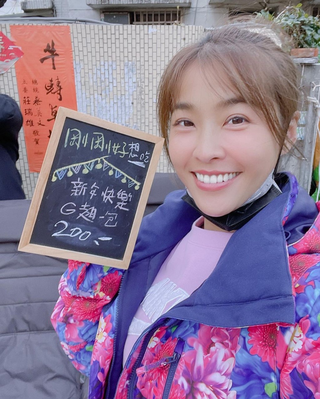 金剛與女友小嫻定居台灣屏東。