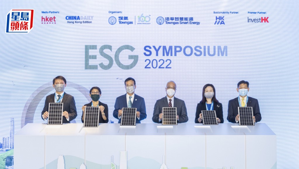 環境及生態局局長謝展寰（右三）、煤氣公司常務董事黃維義（左三）、香港管理專業協會助理學術總監及學位課程總監吳澤華（右二）、港華智慧能源獨立非執行董事陸恭蕙（左二）、煤氣公司執行董事、首席財務總裁暨公司秘書何漢明（右一），以及世界基準聯盟監事張振宇（左一）主持ESG高峰論壇開幕儀式
