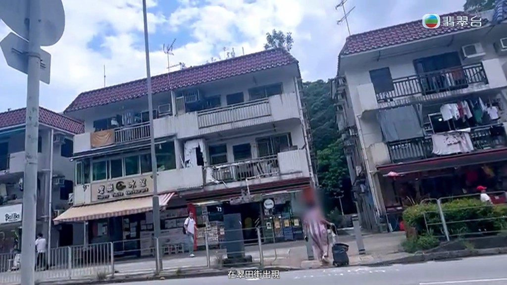 火爆姐於大圍出現。