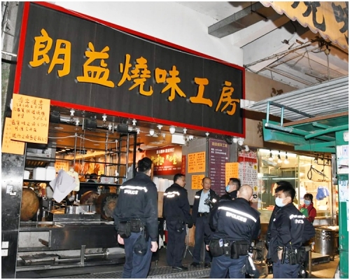 警方正調查事件。