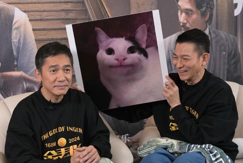 梁朝伟早前在《金手指》的访问中，也提起过“抿嘴猫”这张经典meme图。