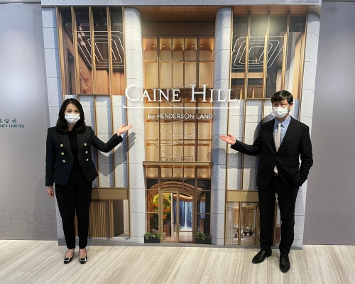 恒基韩家辉称，西半山坚道命名CAINE HILL。