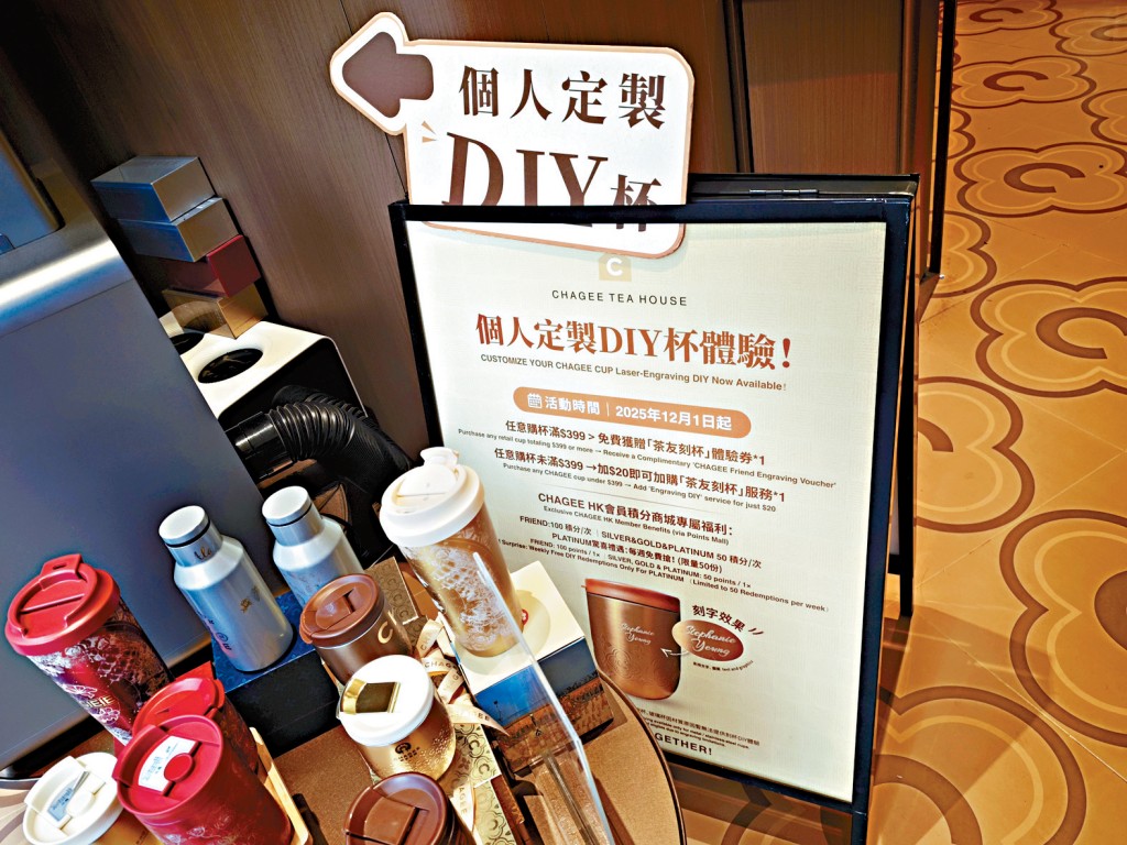 激光雕刻正在中國線下門店掀起一場「即時定製」熱潮。