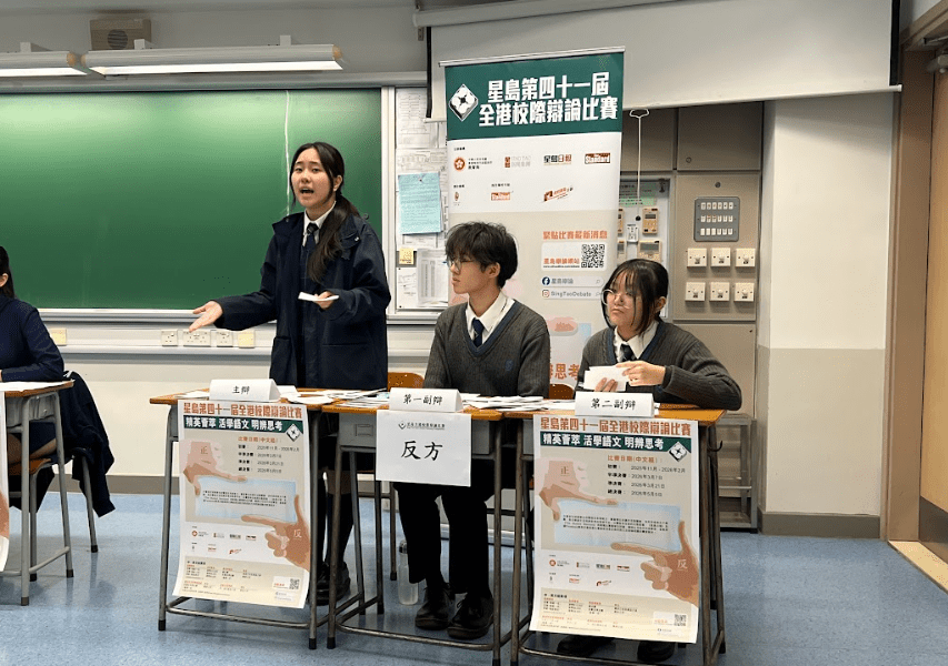 基督教崇真中学中文辩论队重视资料搜集与逻辑训练。(图片由学校提供)