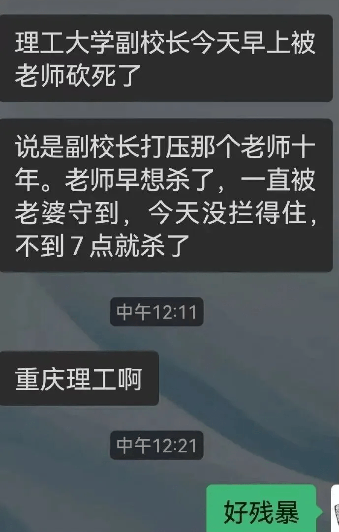 網友熱議。