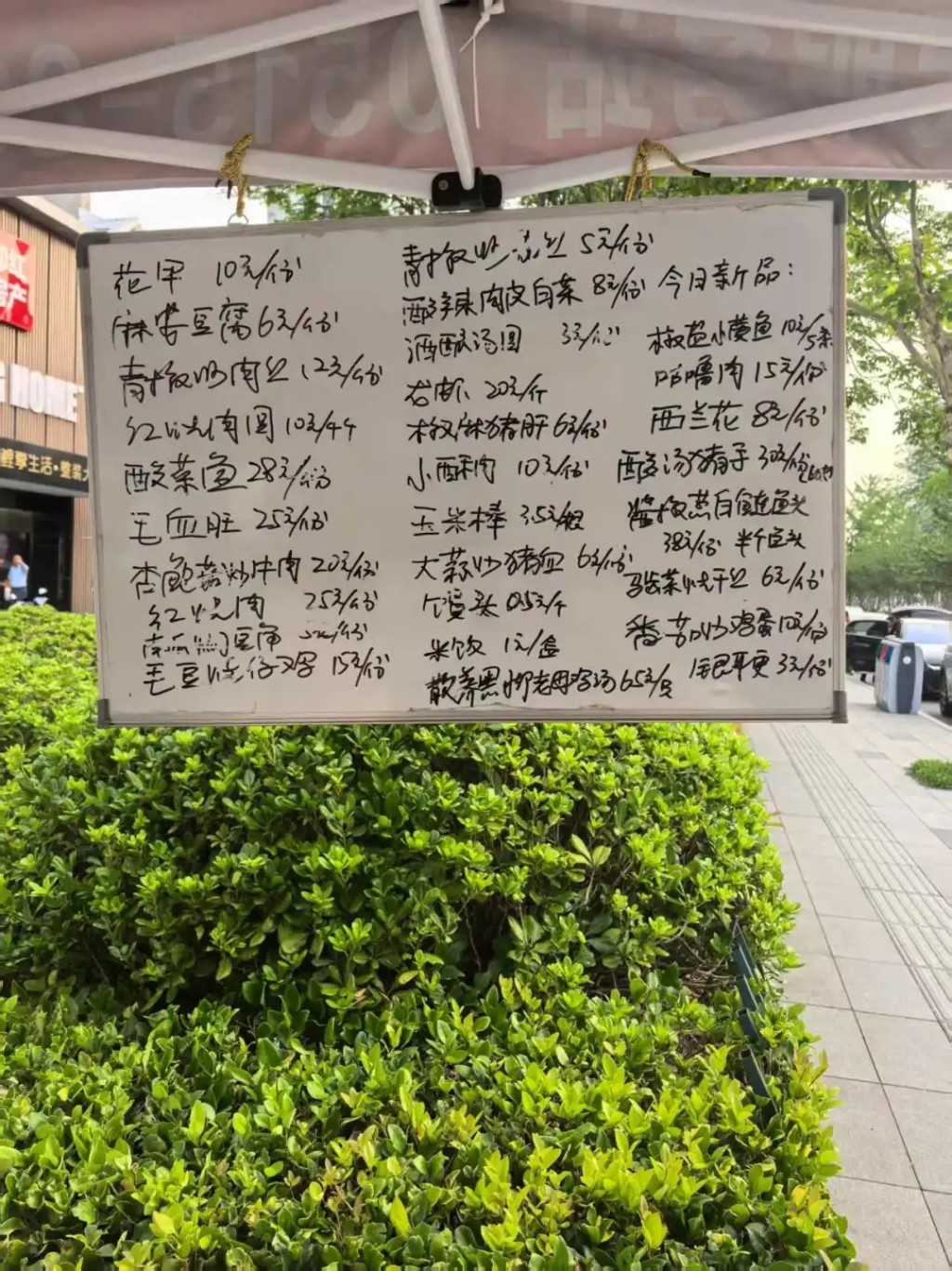 內地餐飲市場迎來不景氣,許多中高檔食肆也要在門外擺攤求生存。小紅書@我在慢慢變老 內地餐飲市場迎來不景氣,許多中高檔食肆也要在門外擺攤求生存。小紅書@我在慢慢變老