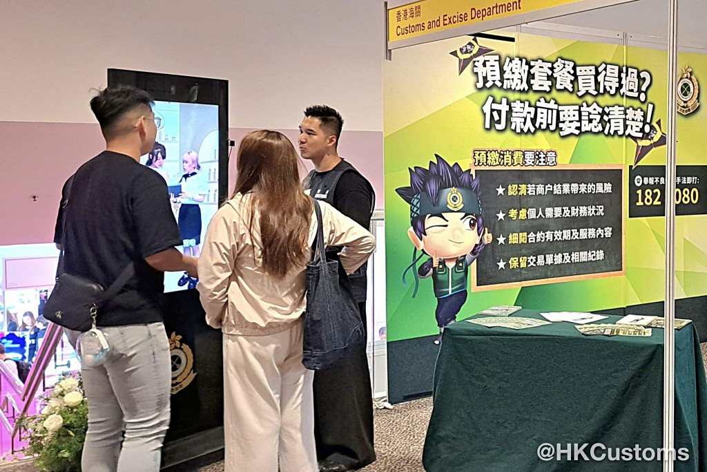 海關宣傳隊在婚紗展進行宣傳。fb：香港海關