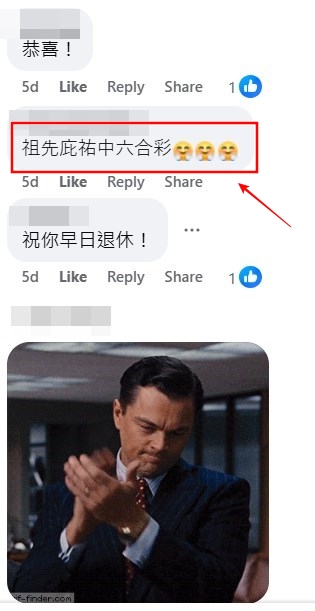 facebook截圖（資料來源：Robert HO＠facebook齊齊研究六合彩！）