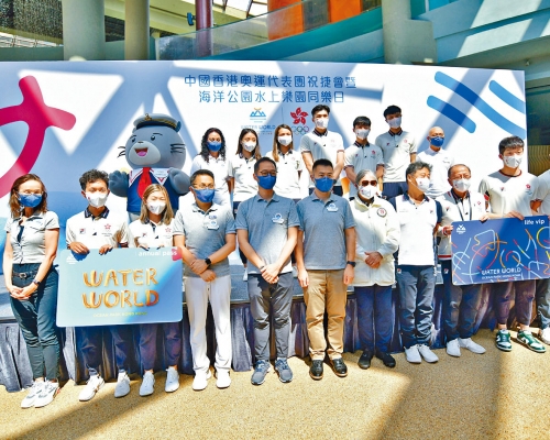 東奧代表昨出席海洋公園的祝捷會。