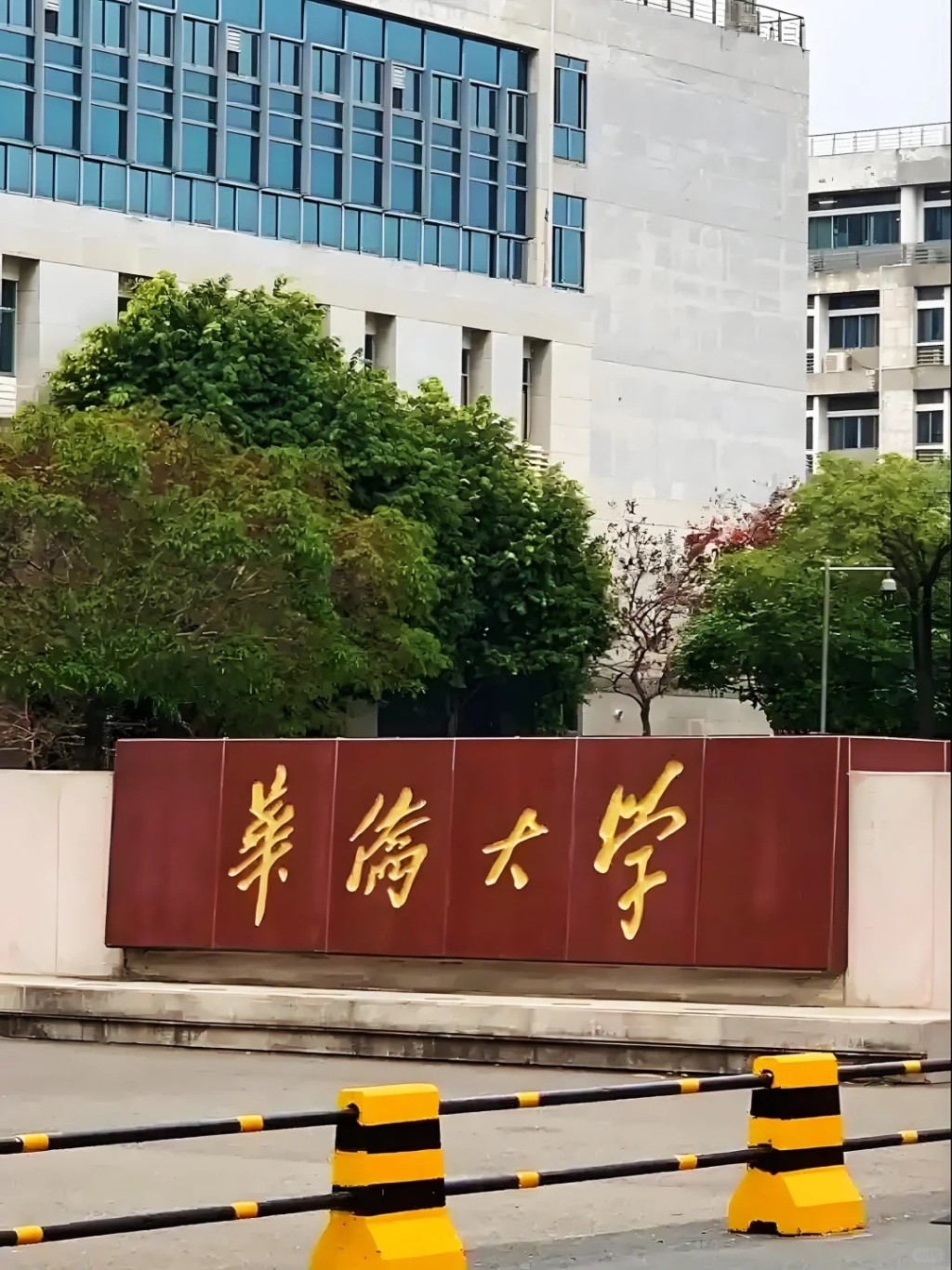 華僑大學、廣州暨南大學和北京華文學院,突被台灣拒絕承認學歷。 華僑大學、廣州暨南大學和北京華文學院,突被台灣拒絕承認學歷。