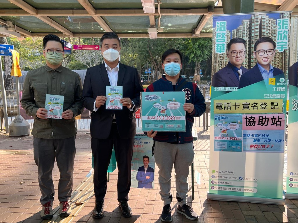 李世華指多數市民已知悉電話卡實名制安排。李世華提供圖片