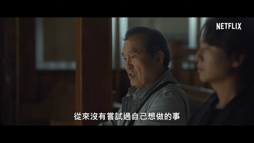 朴仁煥70歲先追夢。
