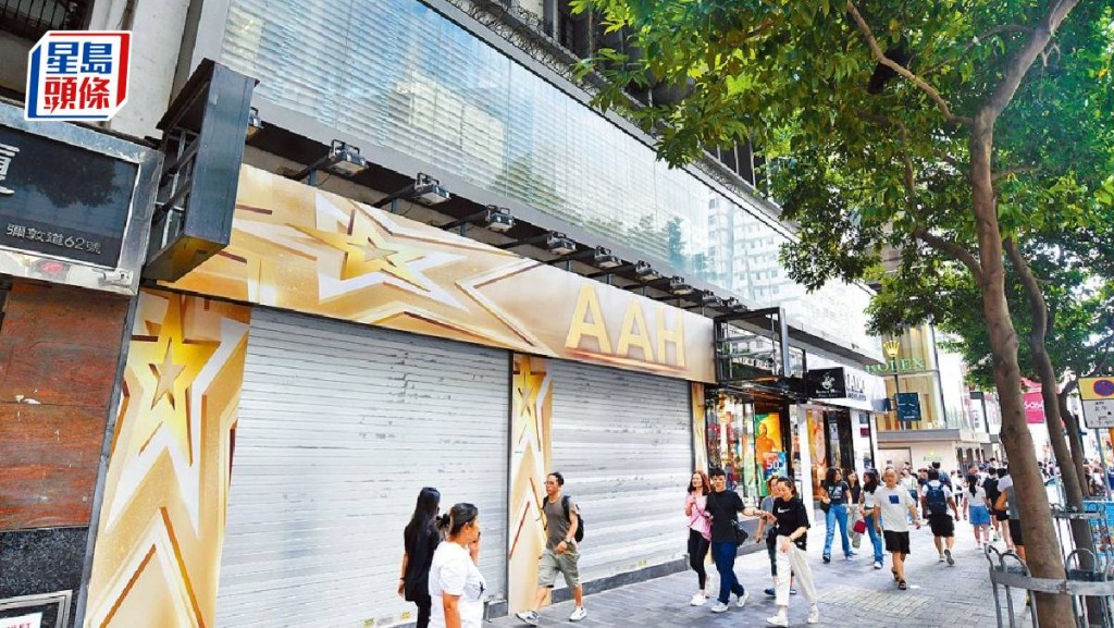 尖沙咀彌敦道巨舖月租30萬 連鎖快餐店進駐 平均呎租66元