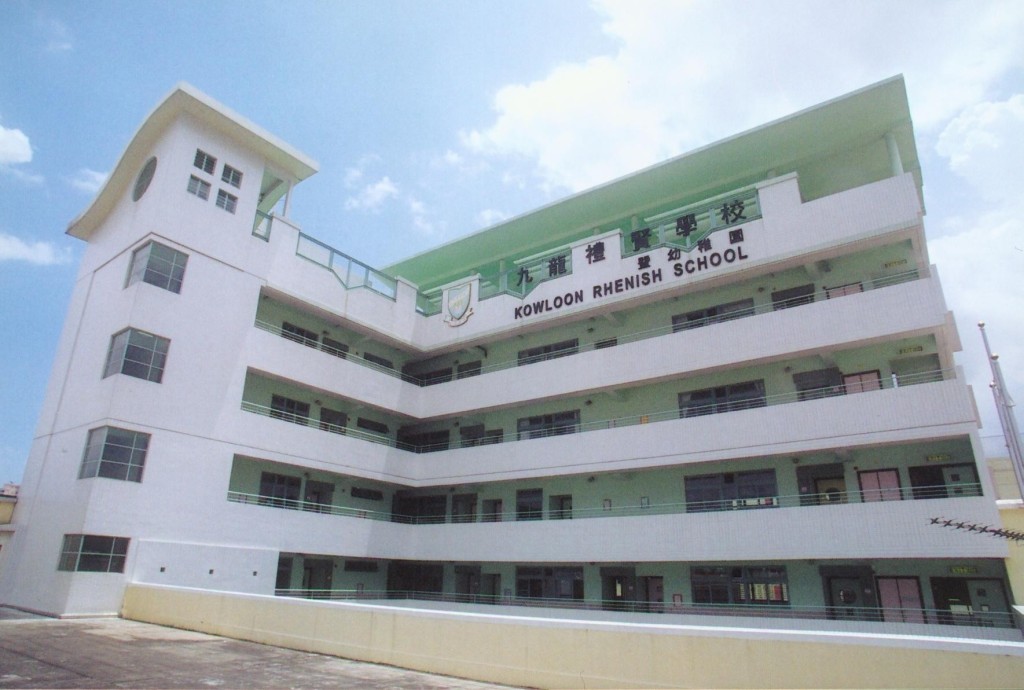 九龍禮賢學校（資料圖片）