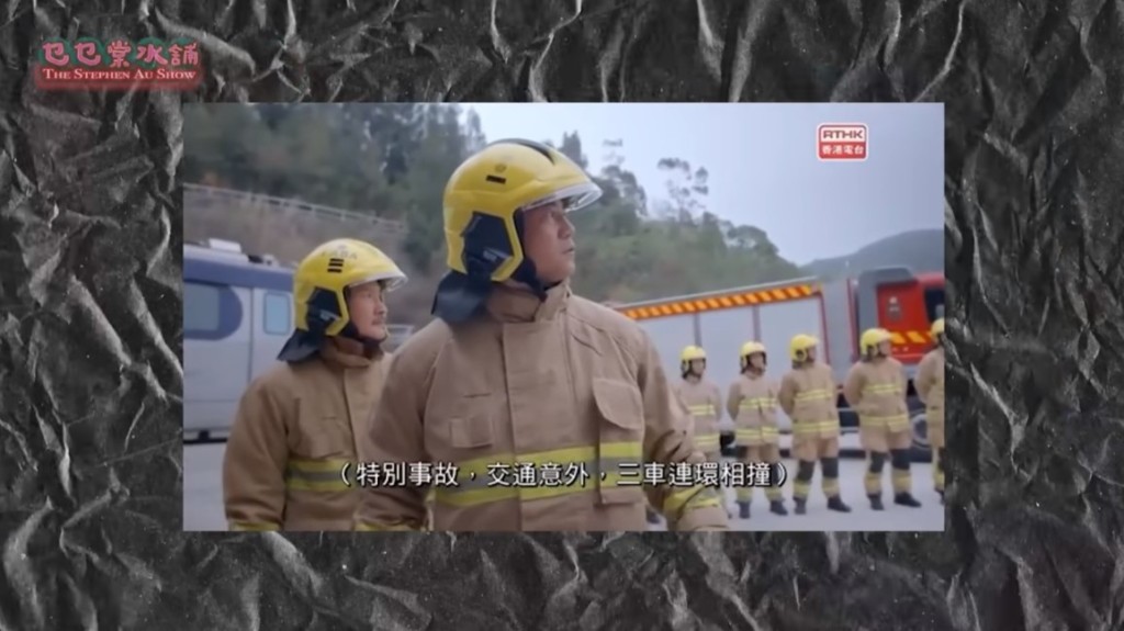 2018年欧锦棠演出港台单元剧《火速救兵IV》。
