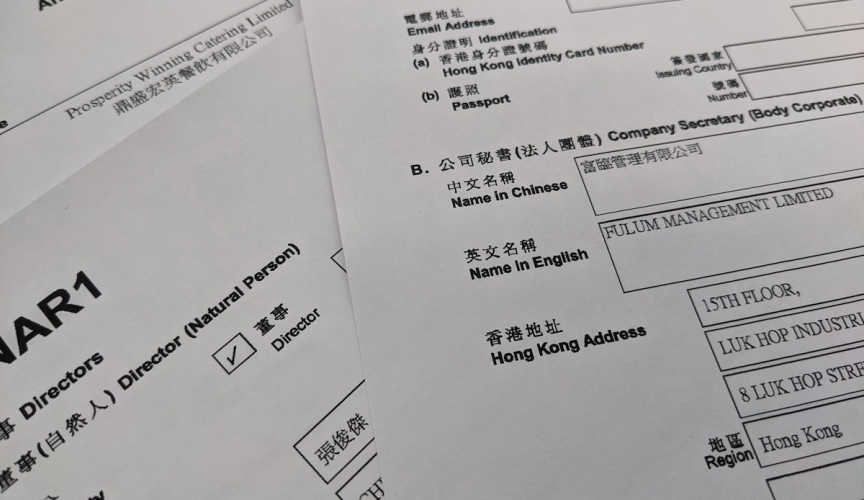傳真社圖片