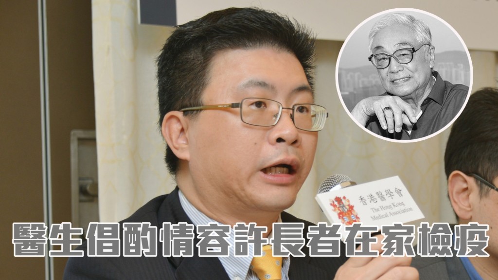 老人科專科醫生佘達明;小圖為曾江。資料圖片