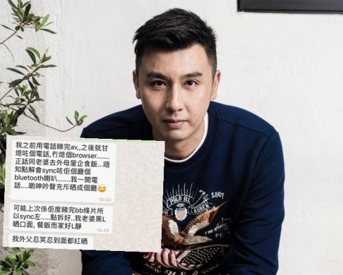 伍家謙FB圖片