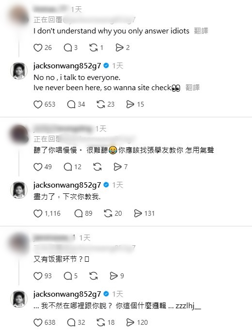 王嘉爾被批評逐個帖文回覆。 王嘉爾被批評逐個帖文回覆。