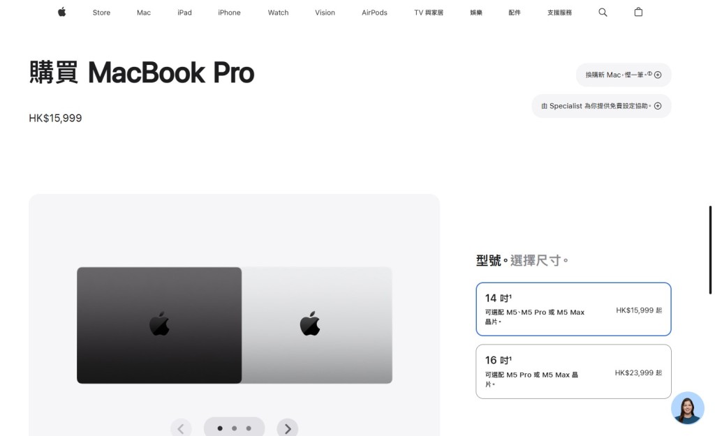 Macbook Pro M5 14吋 16GB/1TB 則由舊價13499元加至15999元，加價2500元。
