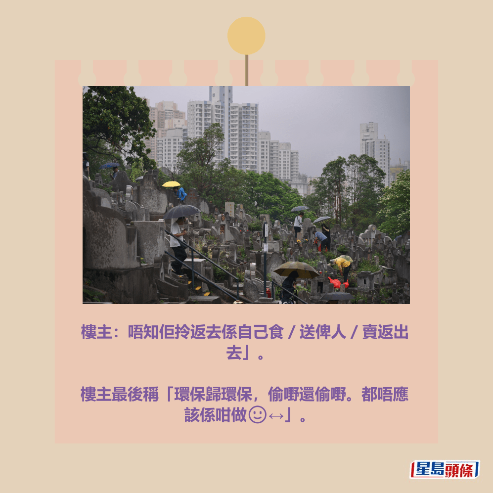 。資料圖片 。資料圖片