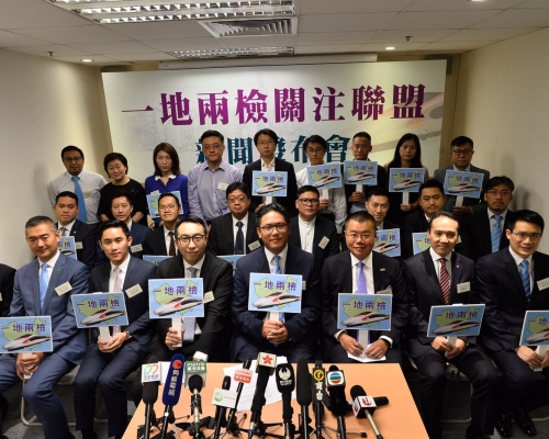 經民聯等團體成立一地兩檢關注組。