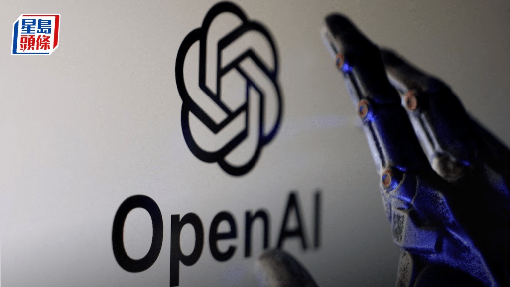 OpenAI完成重組 估值達5000億美元 微軟持股27% 「推動AGI造福全人類」