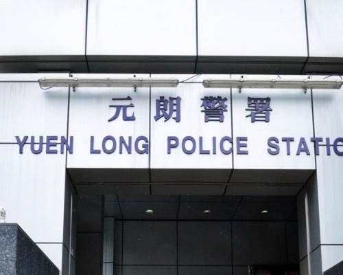 20歲少女稱元朗被強姦。資料圖片