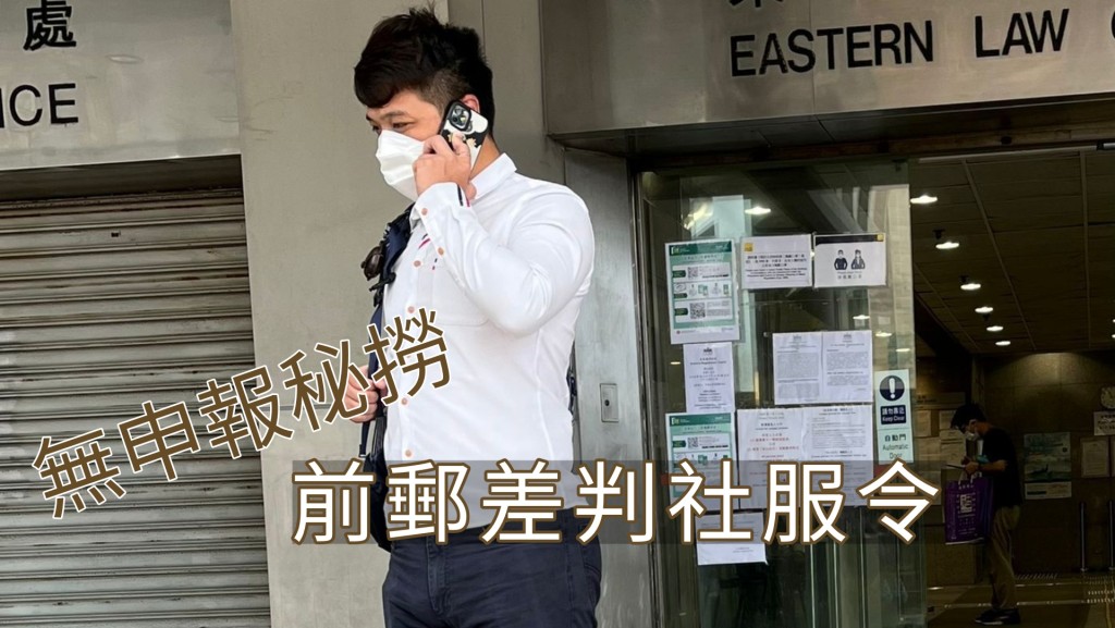 被告許紹基。湯璧瑜攝