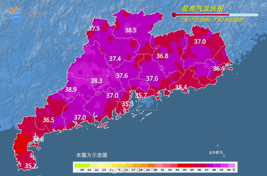 廣東17日最高氣溫預報圖。 廣東17日最高氣溫預報圖。