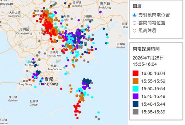林超英指沙頭角已錄得閃電。林超英FB圖片 林超英指沙頭角已錄得閃電。林超英FB圖片