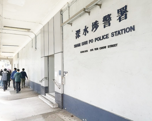 深水埗警署。資料圖片