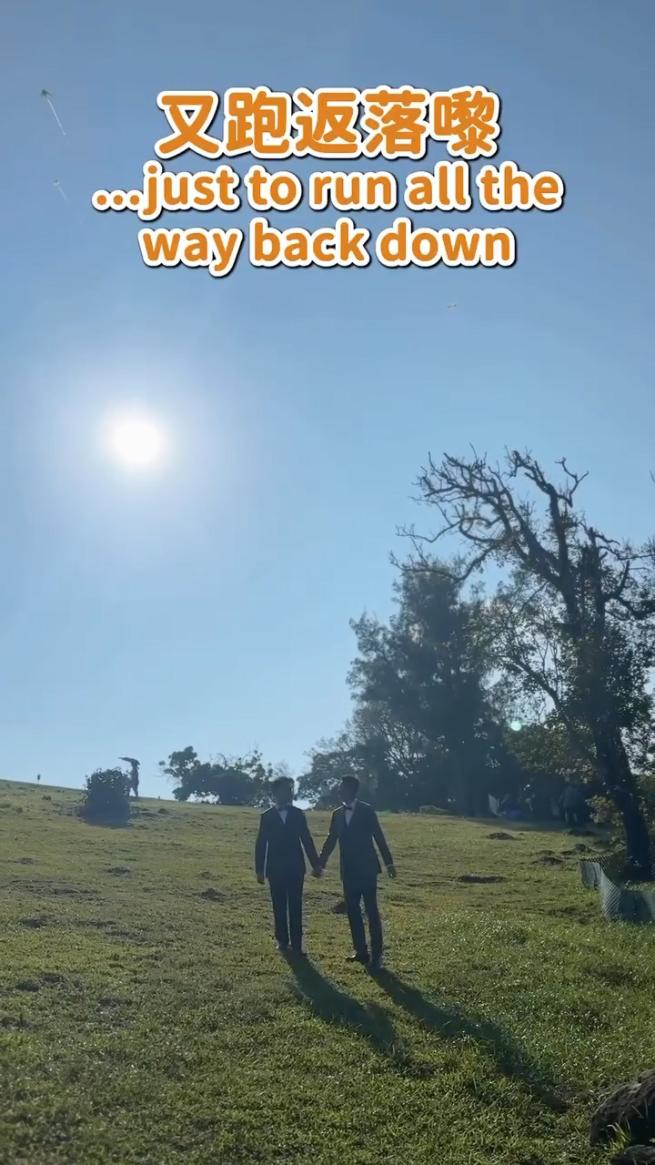 陳書君與未婚夫Steven。
