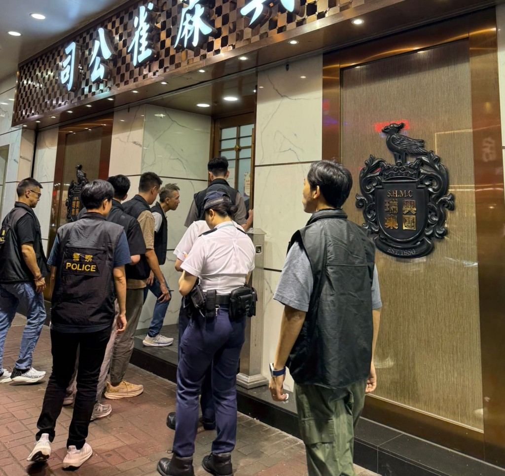 旺角警區行動部、反三合會行動組及雜項調查隊，周五（8日）在區內展開代號「靜域」（SILENTZONE）的反罪惡行動。警方圖片