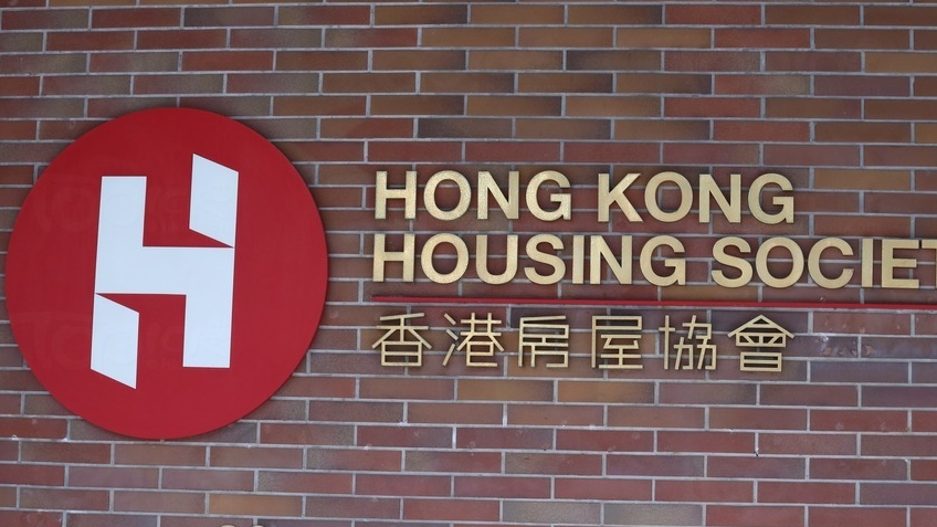 房協未來5年有逾1.7萬個單位落成，約一萬個屬資助出售房屋。資料圖片