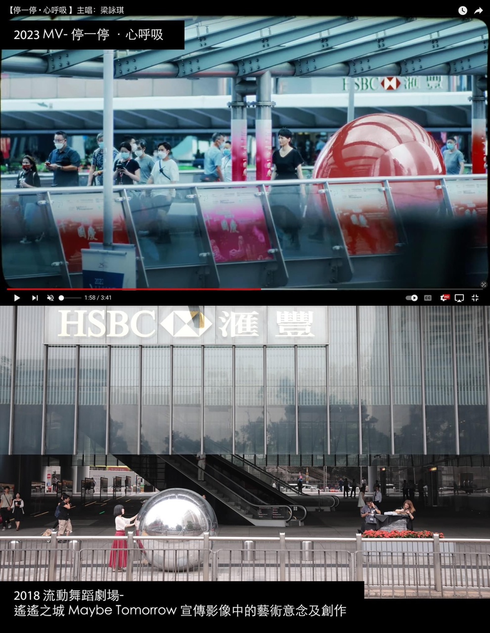 Chloeography Project創作團隊上月底發出聲明，並附上多張兩個MV的對比圖。