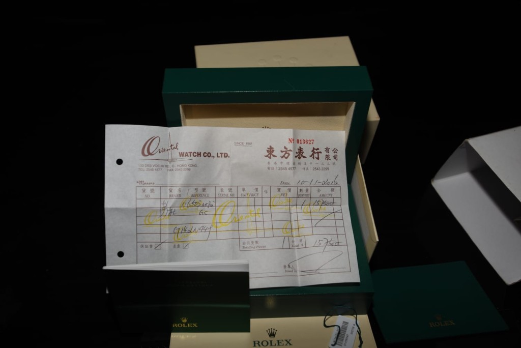 名表收據。