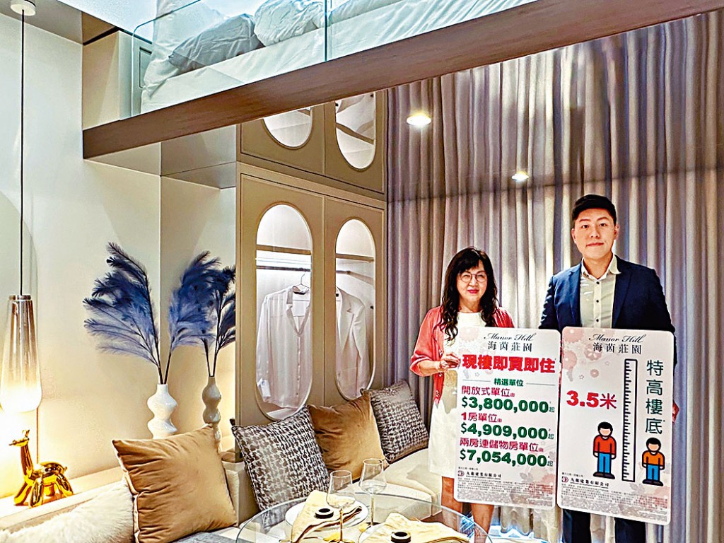 九建陳淑芳(左)表示1區內全新盤推售,剛性需求湧現,精選海茵莊園17伙發售。