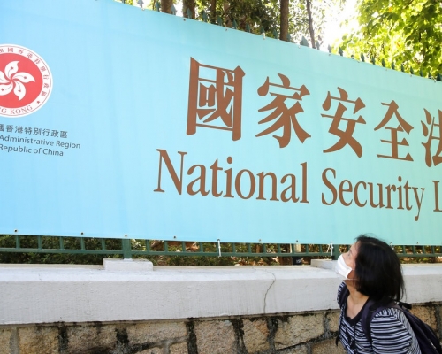 《港區國安法》已經實施。AP資料圖片