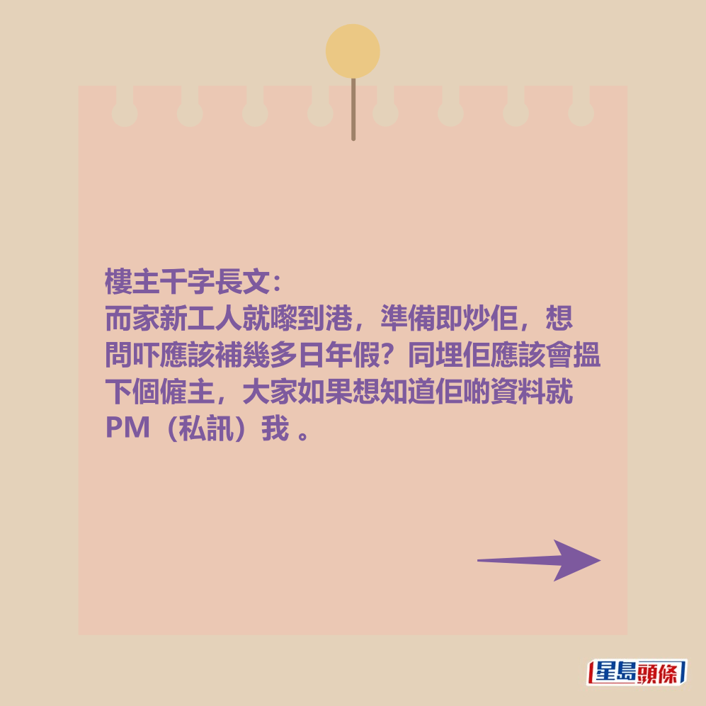 港媽千字長文。 港媽千字長文。