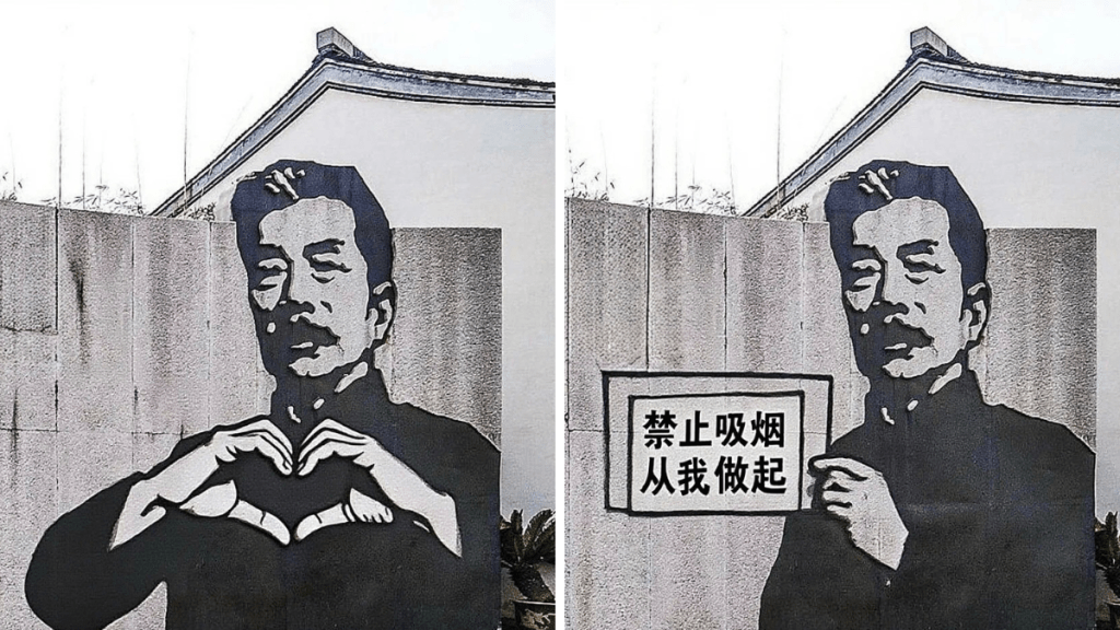 網民創作「魯迅痛改前非」系列圖片進行嘲諷。微信公眾號金屏媒
