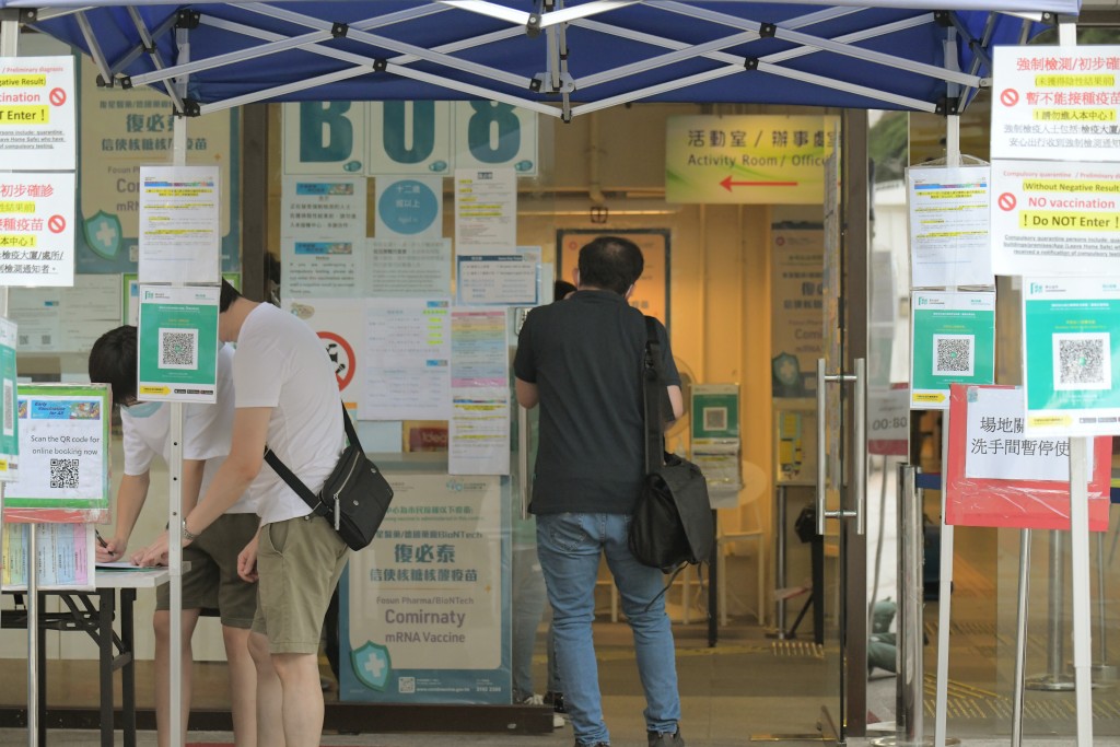 只要有足夠市民接種疫苗，便可形成公共衞生屏障。資料圖片